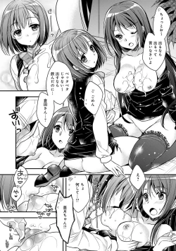 Page 114 of Icha Hame Love