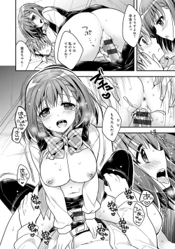 Page 116 of Icha Hame Love