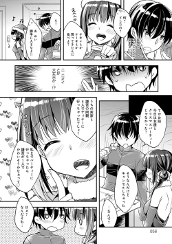 Page 56 of Icha Hame Love