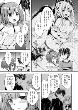Page 7 of Icha Hame Love