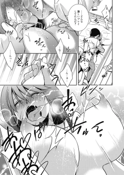 Page 107 of Dorei Kyoushi - Slave Teacher