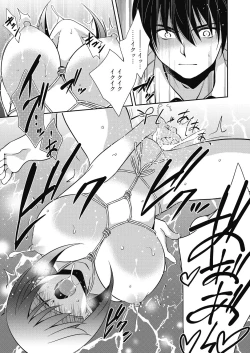 Page 35 of Dorei Kyoushi - Slave Teacher