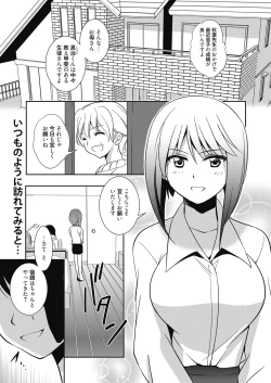 Page 3 of Dorei Kyoushi - Slave Teacher