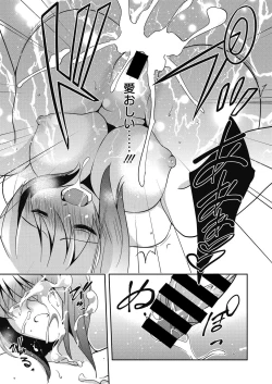 Page 61 of Dorei Kyoushi - Slave Teacher