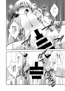 Page 70 of Dorei Kyoushi - Slave Teacher