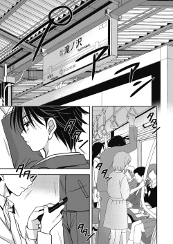 Page 99 of Dorei Kyoushi - Slave Teacher