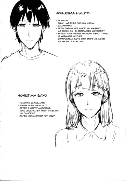 Page 78 of Haha to Majiwaru Hi | The Day I Connected With Mom Ch. 1-8