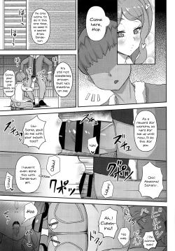Page 10 of Watashi-tachi Minna Yatteru | We're All Doing It