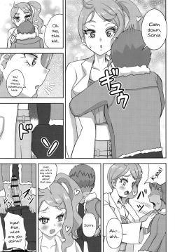 Page 8 of Watashi-tachi Minna Yatteru | We're All Doing It