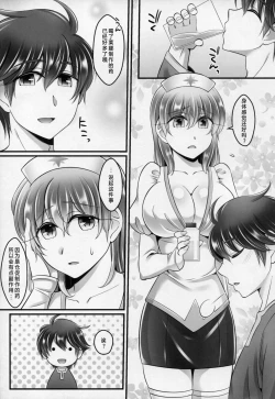 Page 4 of Tycoon Shohousen