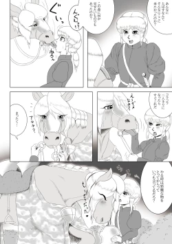 Page 5 of Beast Love Tales