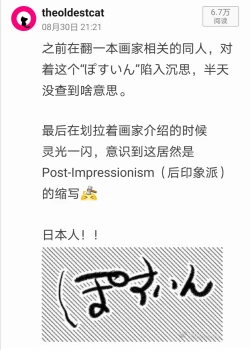 Page 41 of Cafe Terrasse de Aimashou