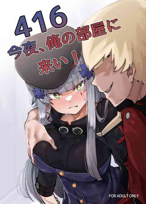 [moonjunk4 (moonjunk)] 416 Konnya, Ore no Heya ni Koi! | 416, Come to My Room Tonight (Girls' Frontline) [English] [Jedic] [Digital]