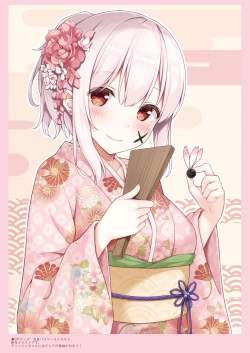 Page 15 of Ecchi na Onaka Kansatsu. 2