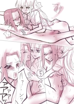 Page 12 of Code Eros