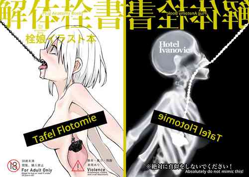 Download Kaitai Sensho | Plug Anatomy Book