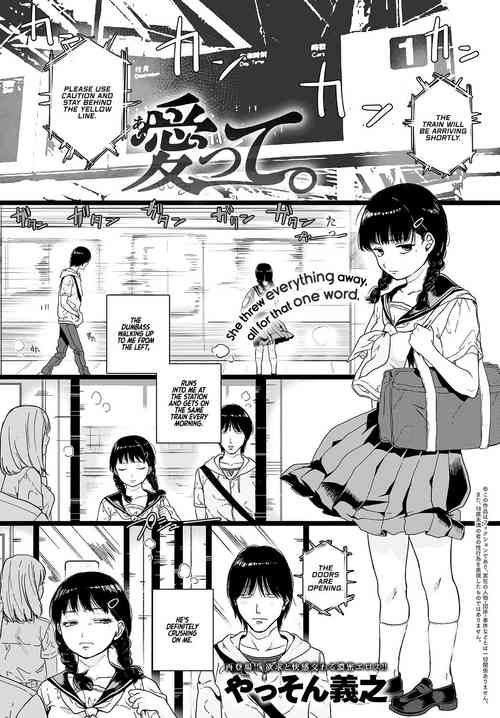 [Yasson Yoshiyuki] Aitte. (COMIC Anthurium 2018-11) [English] =White Symphony= [Digital]