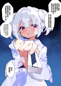 Page 53 of Otokogirai o Kojiraseta Onna ni Chinko Hayashite Mita Kekka