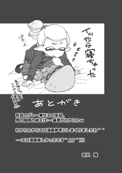 Page 27 of Let's make that anxious daughter a mama