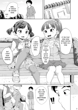 Page 2 of Smapho Shoujo to H na Koto o Suru Houhou | How to do H thing with a smartphone girl