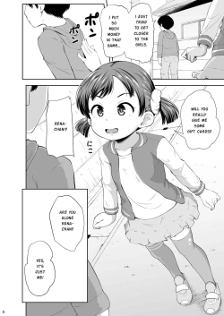 Page 7 of Smapho Shoujo to H na Koto o Suru Houhou | How to do H thing with a smartphone girl