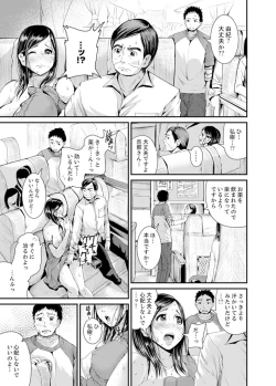 Page 101 of Musuko no Tameni Tannin to SEX… Jugyou Sankan de Ikasenaide!