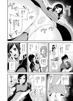 Page 28 of Musuko no Tameni Tannin to SEX… Jugyou Sankan de Ikasenaide!