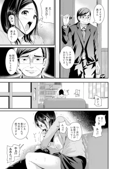 Page 65 of Musuko no Tameni Tannin to SEX… Jugyou Sankan de Ikasenaide!