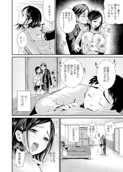 Page 72 of Musuko no Tameni Tannin to SEX… Jugyou Sankan de Ikasenaide!