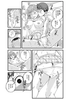 Page 101 of Kanchigai de Kyoudai Ecchi!?~ Otouto no Kuse ni Naka de Ippai…!