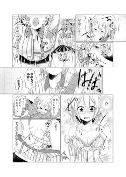 Page 33 of Imouto Gyaru o H de Shitsuke!tsu… Sonna Toko Nameru na