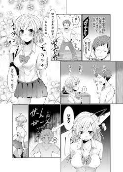 Page 4 of Imouto Gyaru o H de Shitsuke!tsu… Sonna Toko Nameru na