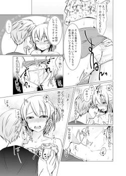 Page 91 of Imouto Gyaru o H de Shitsuke!tsu… Sonna Toko Nameru na