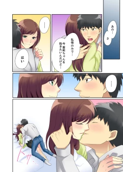 Page 112 of Kyou kara Ore ga… Shinnyuu Shain no SEX Kyouiku Kakari! ?