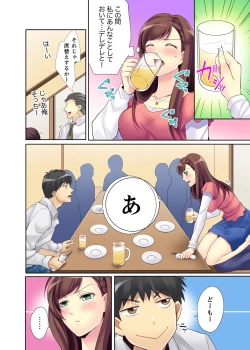 Page 28 of Kyou kara Ore ga… Shinnyuu Shain no SEX Kyouiku Kakari! ?