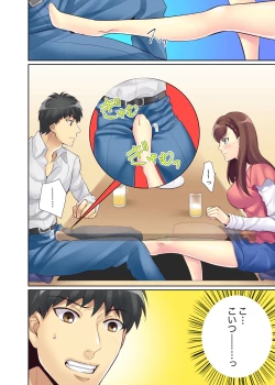 Page 32 of Kyou kara Ore ga… Shinnyuu Shain no SEX Kyouiku Kakari! ?