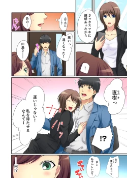 Page 62 of Kyou kara Ore ga… Shinnyuu Shain no SEX Kyouiku Kakari! ?