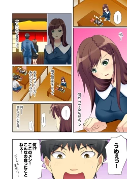 Page 64 of Kyou kara Ore ga… Shinnyuu Shain no SEX Kyouiku Kakari! ?