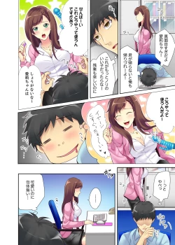 Page 6 of Kyou kara Ore ga… Shinnyuu Shain no SEX Kyouiku Kakari! ?