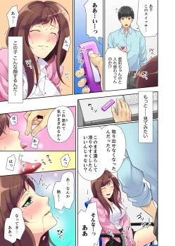 Page 9 of Kyou kara Ore ga… Shinnyuu Shain no SEX Kyouiku Kakari! ?