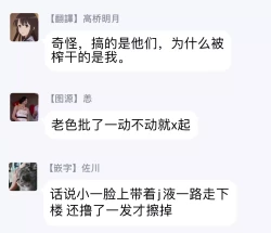 Page 50 of Sekai de Ichiban Kawaii! |世界第一可爱！1-5 完结