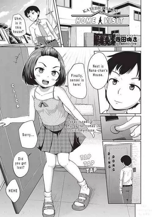 [Terada Nuki] Katei Houmon! | Home Visit (COMIC AUN 2016-10) [English] [Digital]
