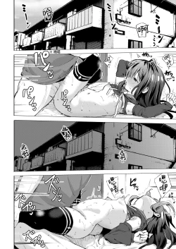 Page 14 of Namake no Natsu to imouto