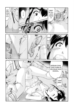 Page 12 of Rorikan Supermarket