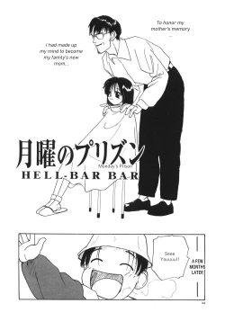 Page 27 of Kanojo ga Tsunagareta Hi