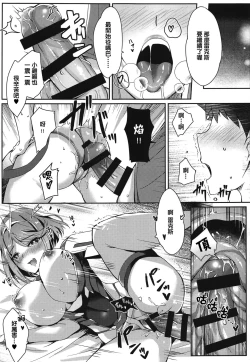 Page 14 of Homura-chan no Ecchi Hon