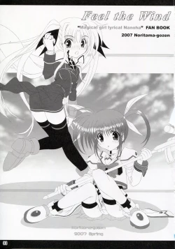 Page 2 of Feel the Wind