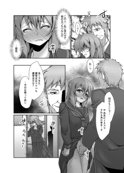 Page 107 of Inaka no Joshi Kousei Choukyou Ha