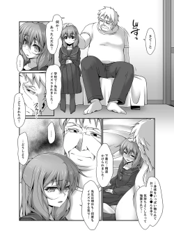 Page 110 of Inaka no Joshi Kousei Choukyou Ha