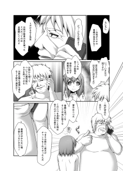 Page 121 of Inaka no Joshi Kousei Choukyou Ha